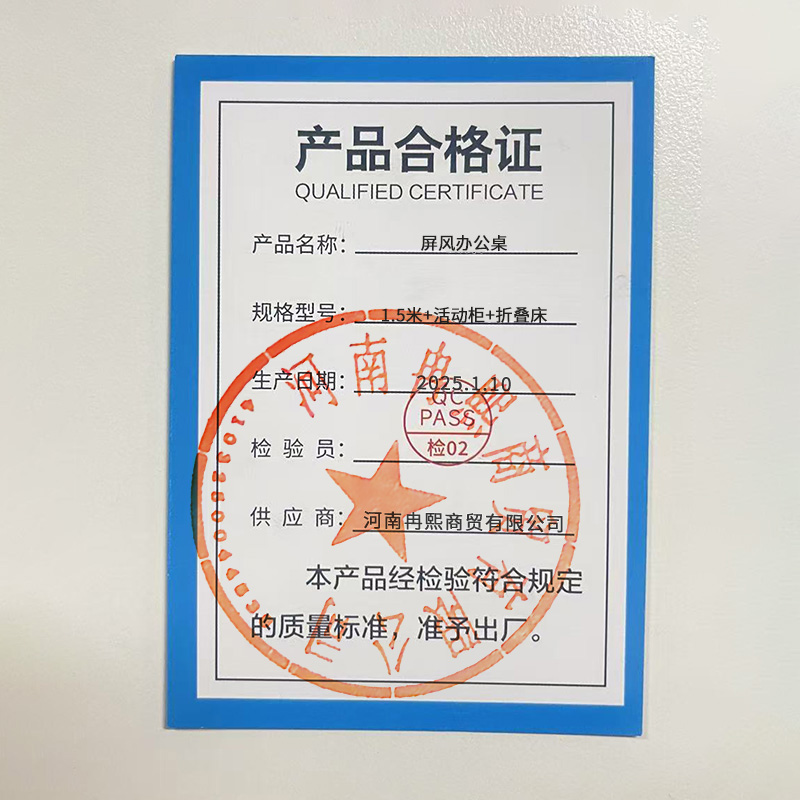 烁恒 屏风办公桌 1.5米+活动柜+折叠床 套高清大图