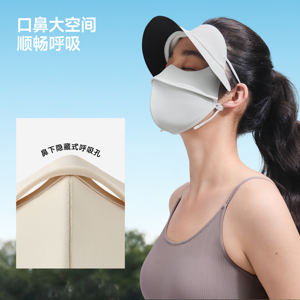 蕉下 帽檐款全脸防晒面罩AL333 灰藕粉高清大图