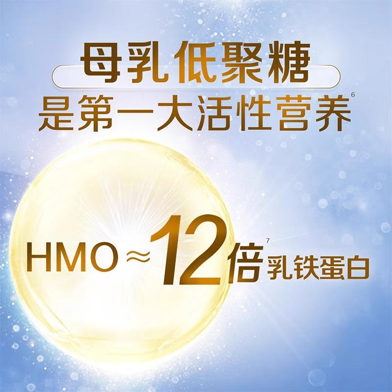 惠氏启赋蓝钻3段幼儿配方奶粉850g*6罐装