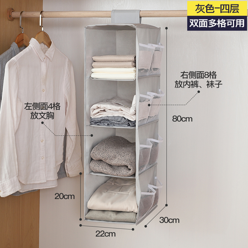 内衣收纳挂包包挂袋墙双面家用悬挂式衣柜储物内裤袜子文胸袋收纳袋 三维工匠高清大图