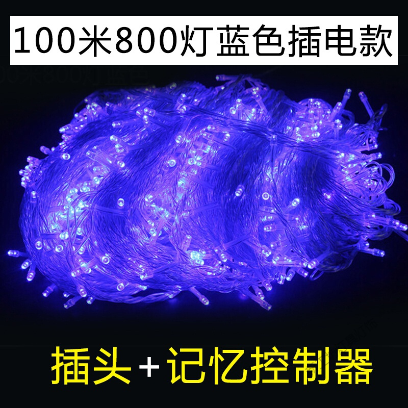 苏宁放心购 彩灯 LED小彩灯闪灯串灯满天星网红房间卧室装饰灯星星灯户外防水灯串闪灯串灯节日装饰用品