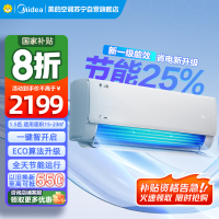 美的空调KFR-35GW/N8KS1-1