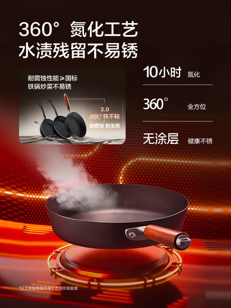 苏泊尔煎锅 EJ28AYT01高清大图