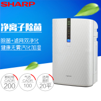夏普(SHARP)空气净化器KC-W200S-W1加湿 除霾 除甲醛 过滤二手烟 定时净化器净离子除菌