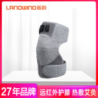蓝韵 远红外电热艾灸护膝热敷护关节男 夏季膝盖艾灸保暖老寒腿男女士老人关节按摩艾灸RP016