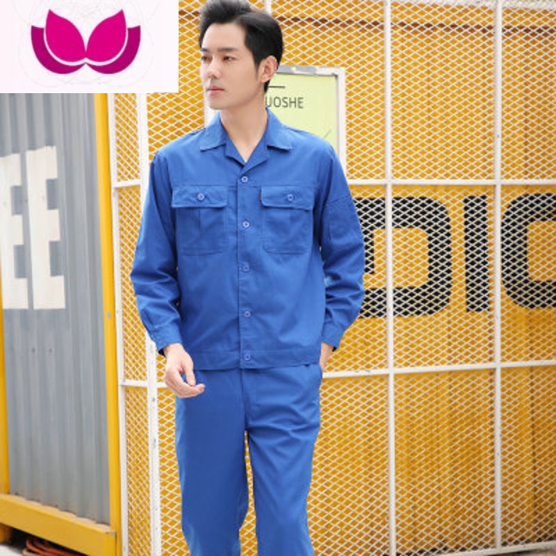 七斓夏季工作服套装男耐磨劳保服工地劳动汽修薄款夏装长袖工衣定制 175/XL 艳蓝色