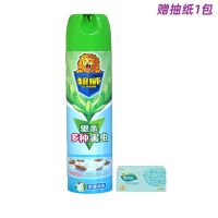 超威杀虫剂喷雾家用强效气雾剂杀虫蚊跳骚飞虫蚂蚁卧室厨房600ml 茉莉3OO毫升*1瓶+赠抽纸