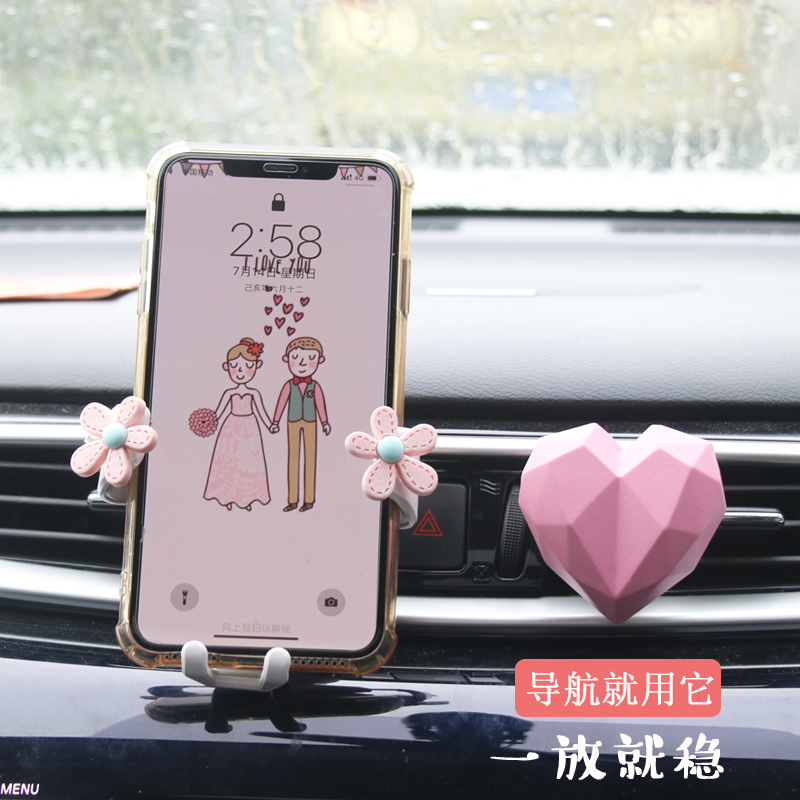 车载手机支架可爱女汽车用手机架导航架卡通车内出风口车上支撑架