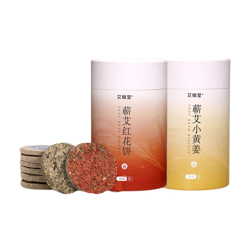 艾修堂泡脚饼汤色浓郁艾香扑鼻祛湿驱寒AXT-AB(颜色随机)