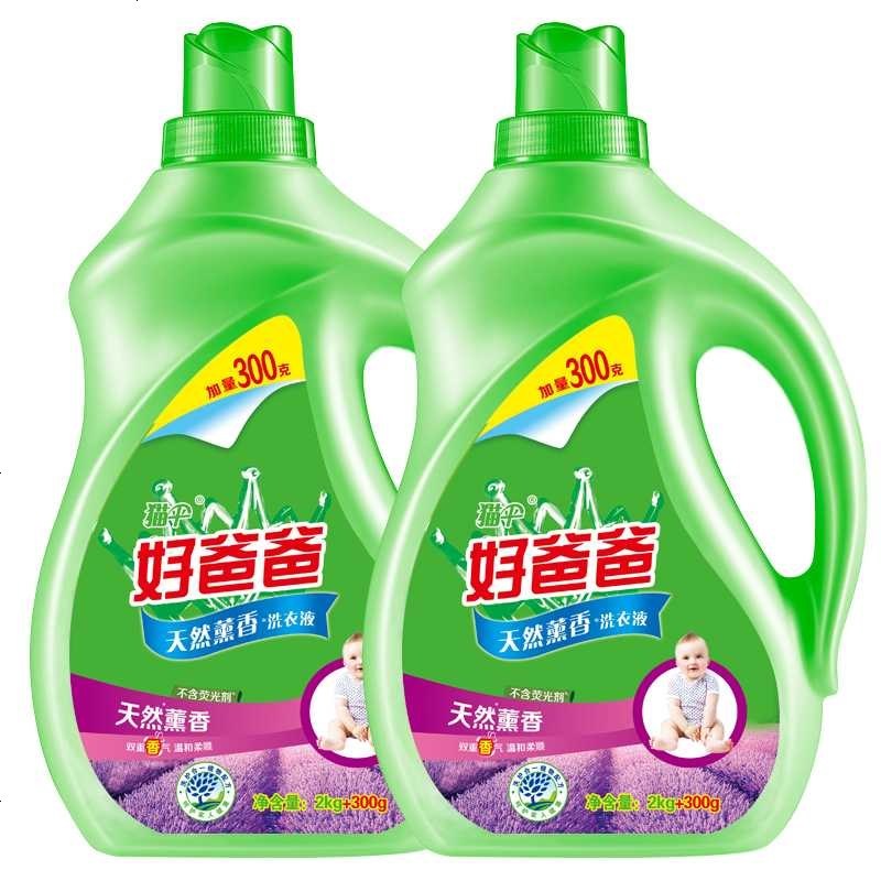 好爸爸洗衣液两瓶92斤持久留香温和不刺激护肤护色
