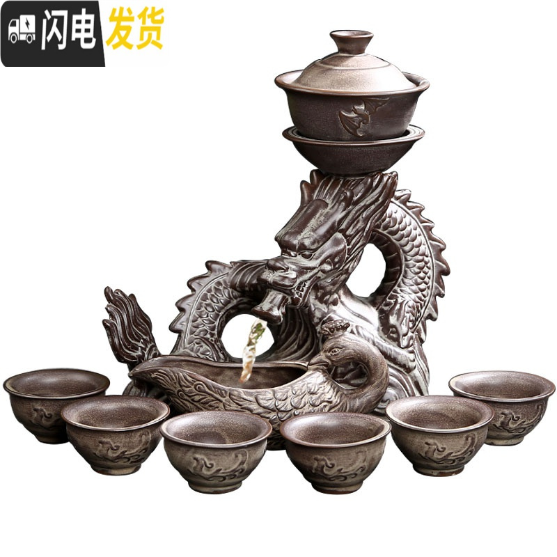 三维工匠懒人茶具全半自动泡茶器整套功夫茶杯套装家用石磨茶壶创意冲茶器 进宝-大红