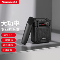 纽曼(Newmine)MS19手持麦黑色小蜜蜂无线扩音器教师专用喇叭导游腰挂蓝牙音箱迷你便携式促销讲课教学喊话器大音量