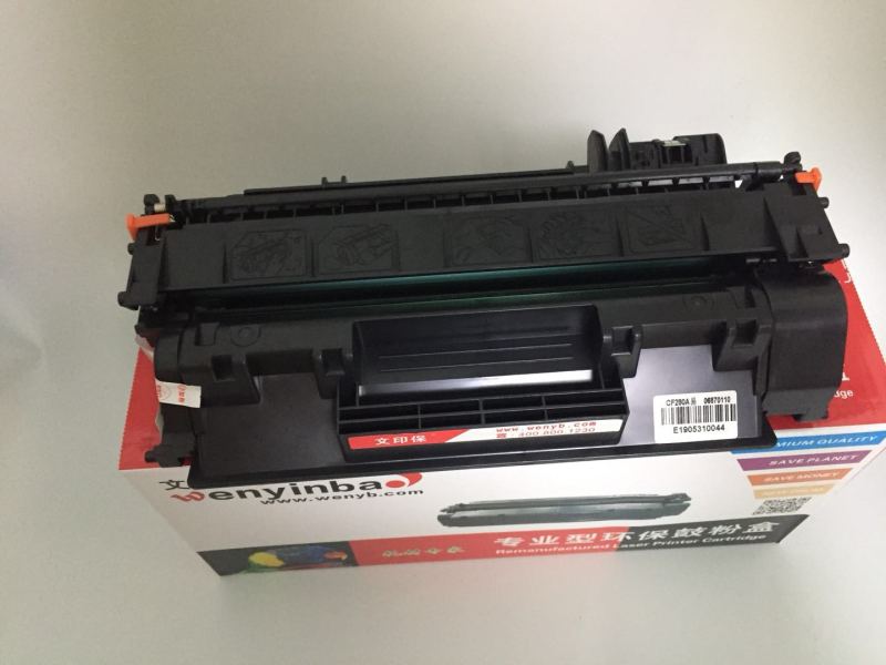 文印保CE505A硒鼓适用惠普P2035 2055 2055X佳能LBP6300 6650 5870打印机高清大图