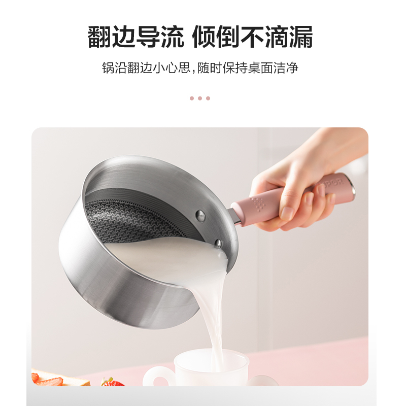 苏泊尔(SUPOR)蜂窝晶纹抗菌不锈钢泡面锅宝宝婴儿辅食锅16cm多功能小汤锅奶锅ET16JEC01