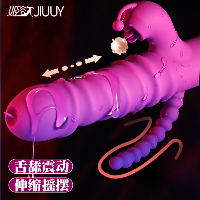 全自动伸缩震动棒女用自慰器电动舌舔仿真阳具按摩棒AV振动棒阴蒂秒高潮性玩具插炮机假阴茎跳蛋姬欲成人情趣性用品女性系列