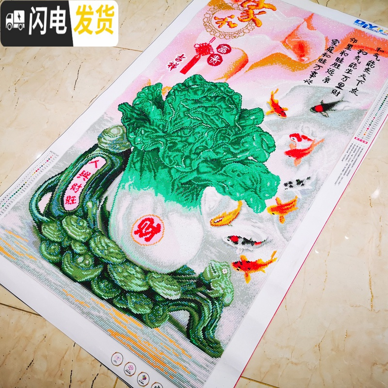 三维工匠钻石画大幅客厅新款满气百财白菜纳福小件贴砖2019自己手工十字绣 [魔方钻满钻]尺寸40*60加钻30送九钻笔高清大图