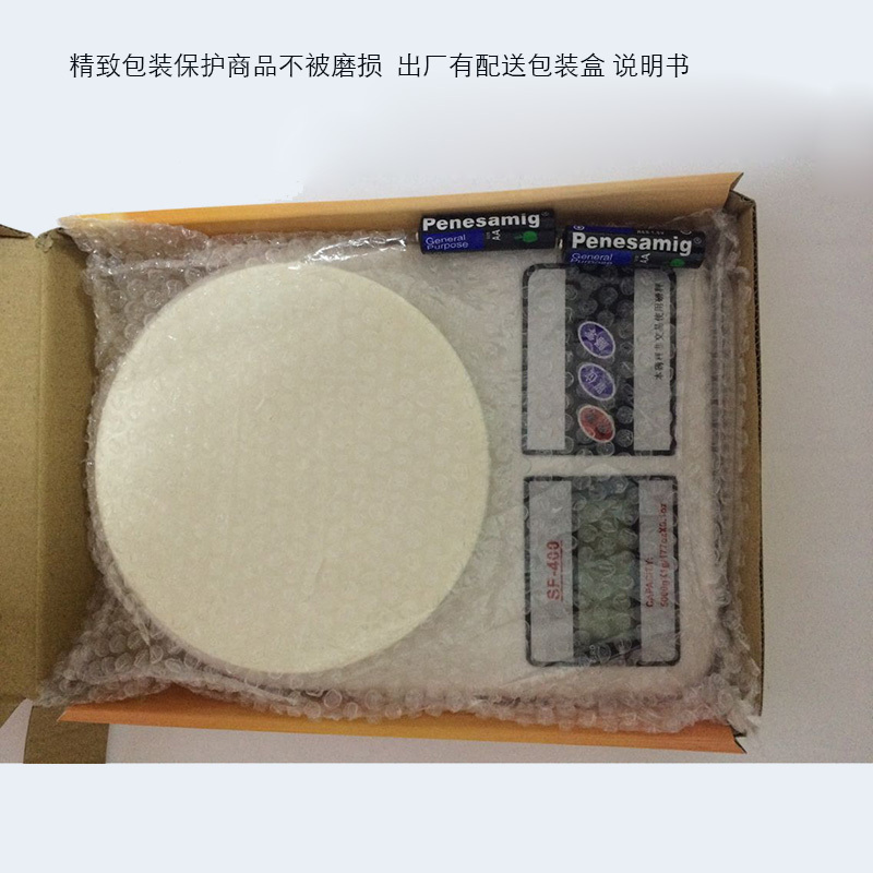 5000克精确至1克 高档店电子小染膏克理发店专业秤型高精准度量Q秤数商家用厨房奢