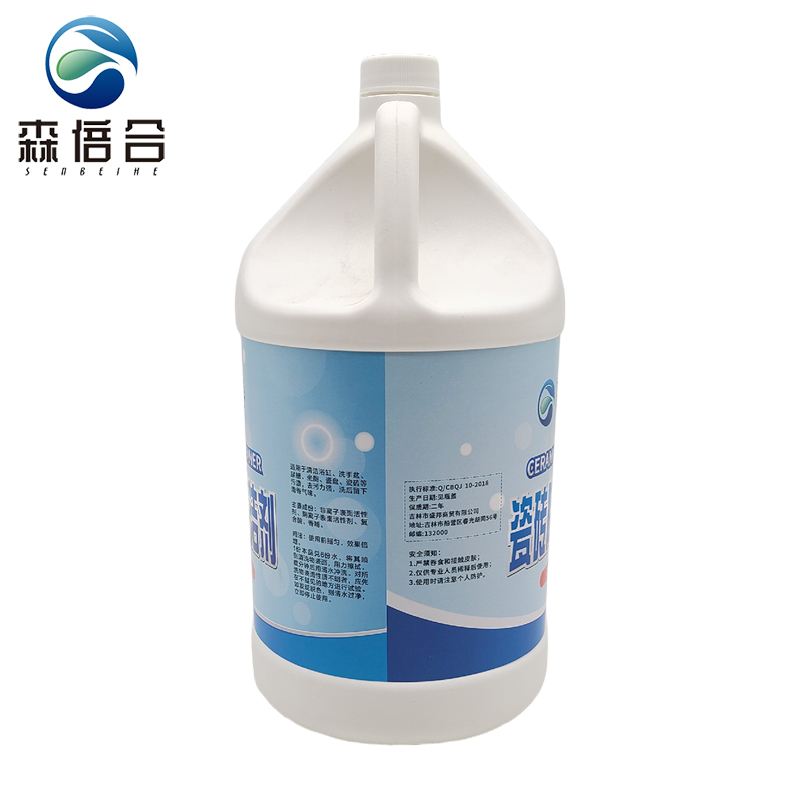 森倍合 瓷砖陶瓷清洁剂浴室清洁剂水垢清洁剂 3.8L/桶高清大图