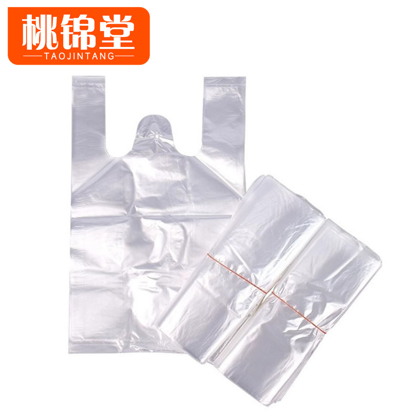 桃锦堂塑料袋高清大图