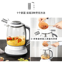 九阳（Joyoung）K17-D07养生壶 家用 智能 煮茶煎药玻璃壶 多功能养生壶 1.7L容量开水煲