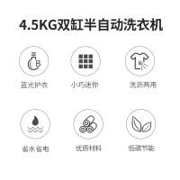 小鸭2.5公斤半自动迷你洗衣机臭氧消毒不锈钢内筒小型母婴洗袜内衣裤 XPB25-1259S