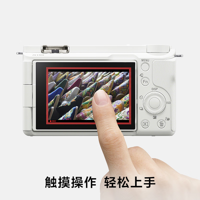 索尼(SONY)ZV-E10 II APS-C画幅微单相机 镜头套装白色高清大图