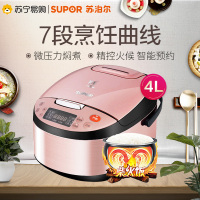 苏泊尔（SUPOR）CFXB40FC33A-75 电饭煲 4L 球釜内胆电饭锅 预约功能 加厚陶晶内胆立体式加热