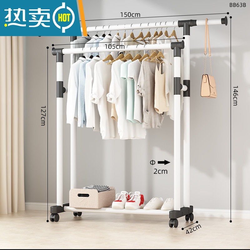 敬平简易晾衣架落地卧室内伸缩折叠家用挂衣服的架子阳台凉晒被子器 150CM白色[双杆]+[可伸缩]+万向轮 大