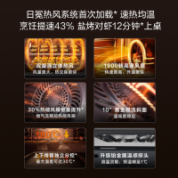 方太(FOTILE)蒸烤烘炸炖一体机 55L大容量 蒸烤一体机嵌入式 方太蒸烤箱家用蒸烤套装 悬浮星空屏 空气炸锅EP1