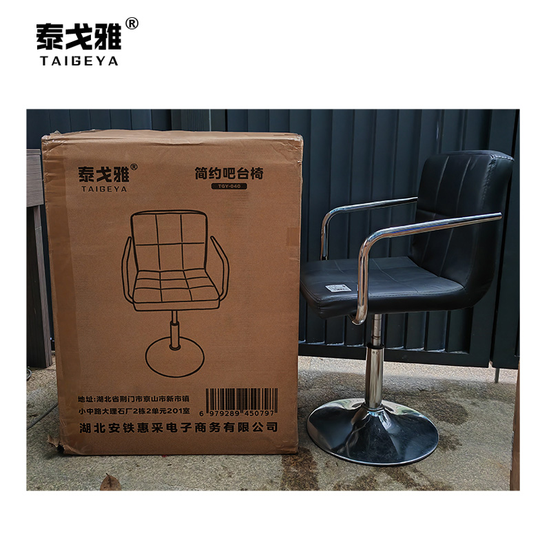 泰戈雅 简约吧台椅 TGY-040 把高清大图