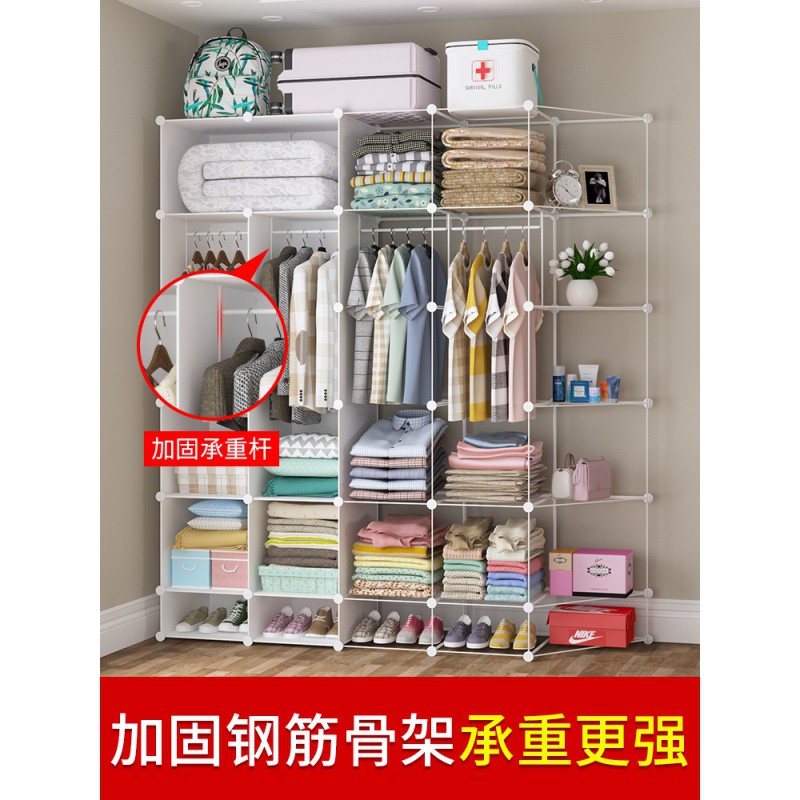 衣柜简易衣服收纳柜省空间储物柜子出租房用大号收纳箱宿舍收纳架收纳柜 三维工匠高清大图