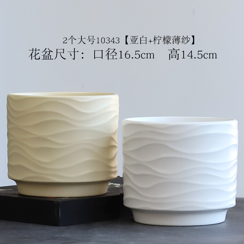 [补贴10%]北欧简约花盆陶瓷家用带托蝴蝶兰专用ins风虎皮兰多肉绿植盆清仓高清大图