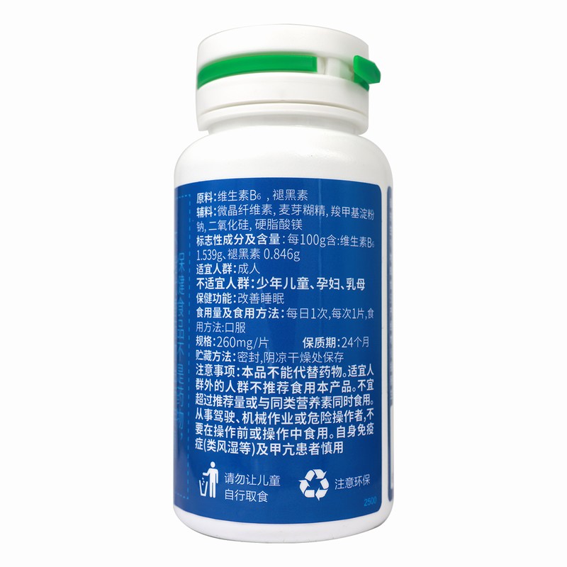 品健褪黑素片 0.26g*60片/瓶 改善睡眠 添加维生素B6高清大图