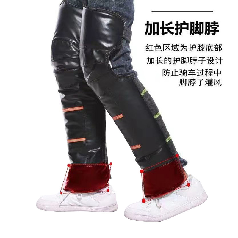 冬天摩托车护膝护腿电瓶电动车骑车护腿挡风防寒保暖冬季老寒腿加绒外穿加厚N411133
