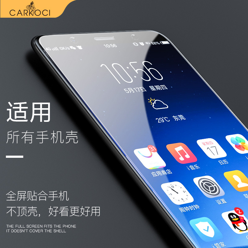 火豹vivox20钢化膜vivox21全屏覆 iqoo3/x30/x30pro[钻石全屏9倍增强-蓝光版] vivo其他