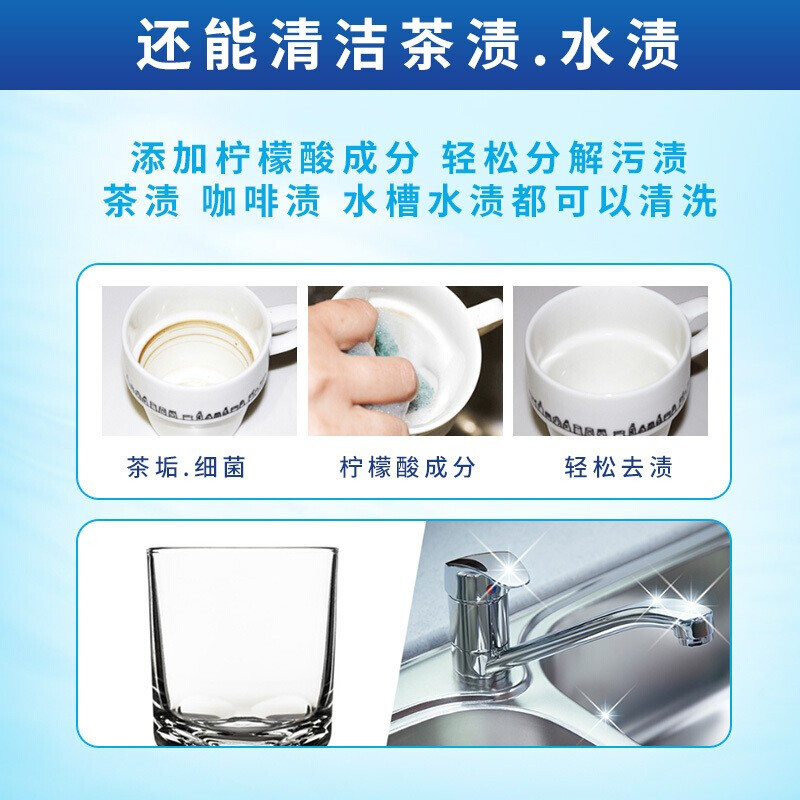 健步走活动奖品家清 礼包六高清大图