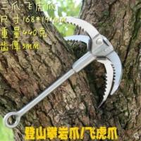 四钩水草锚刀一把+10米绳 户外四角锚攀岩钩登山绳勾爪不锈钢登山爪救生飞虎爪飞爪让利