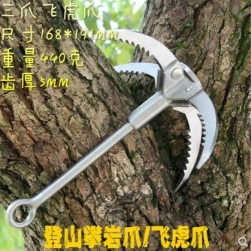 四钩水草锚刀一把+10米绳 户外四角锚攀岩钩登山绳勾爪不锈钢登山爪救生飞虎爪飞爪让利