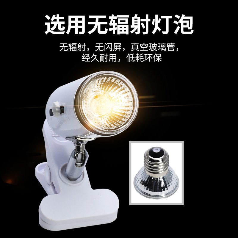 乌龟晒背灯全光谱太阳能灯uvb龟缸专用灯uva加热灯泡爬宠照背晒龟灯高清大图