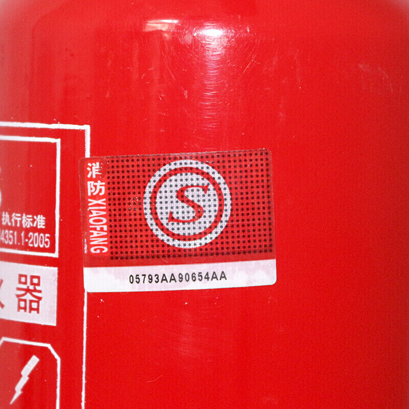 淮海 二氧化碳推车灭火器 推车式消防灭火器