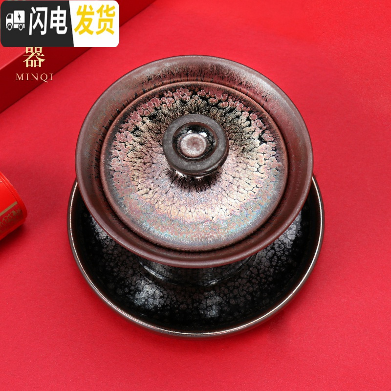 三维工匠建盏纯手工陶瓷天目茶具套装家用办公油滴功夫茶杯盖碗公道杯 闽器紫金套装高清大图