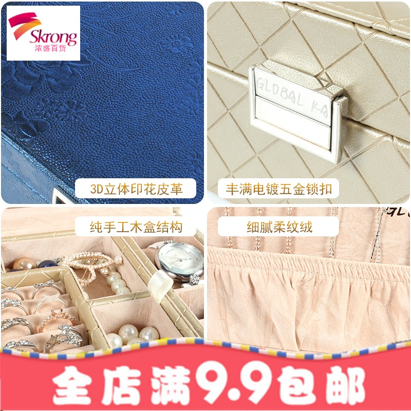 首饰盒大容量家用首饰收纳盒手饰品盒公主欧式韩国项链耳环盒简约