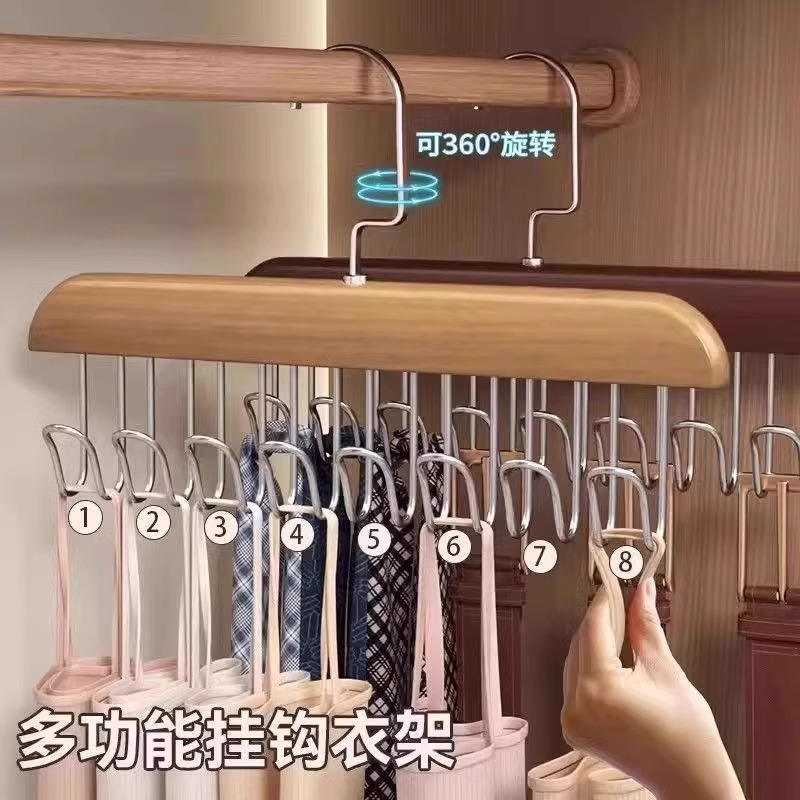 吊带衣架多功能内衣背心收纳神器家用宿舍实木挂钩波浪晾衣架塑料高清大图
