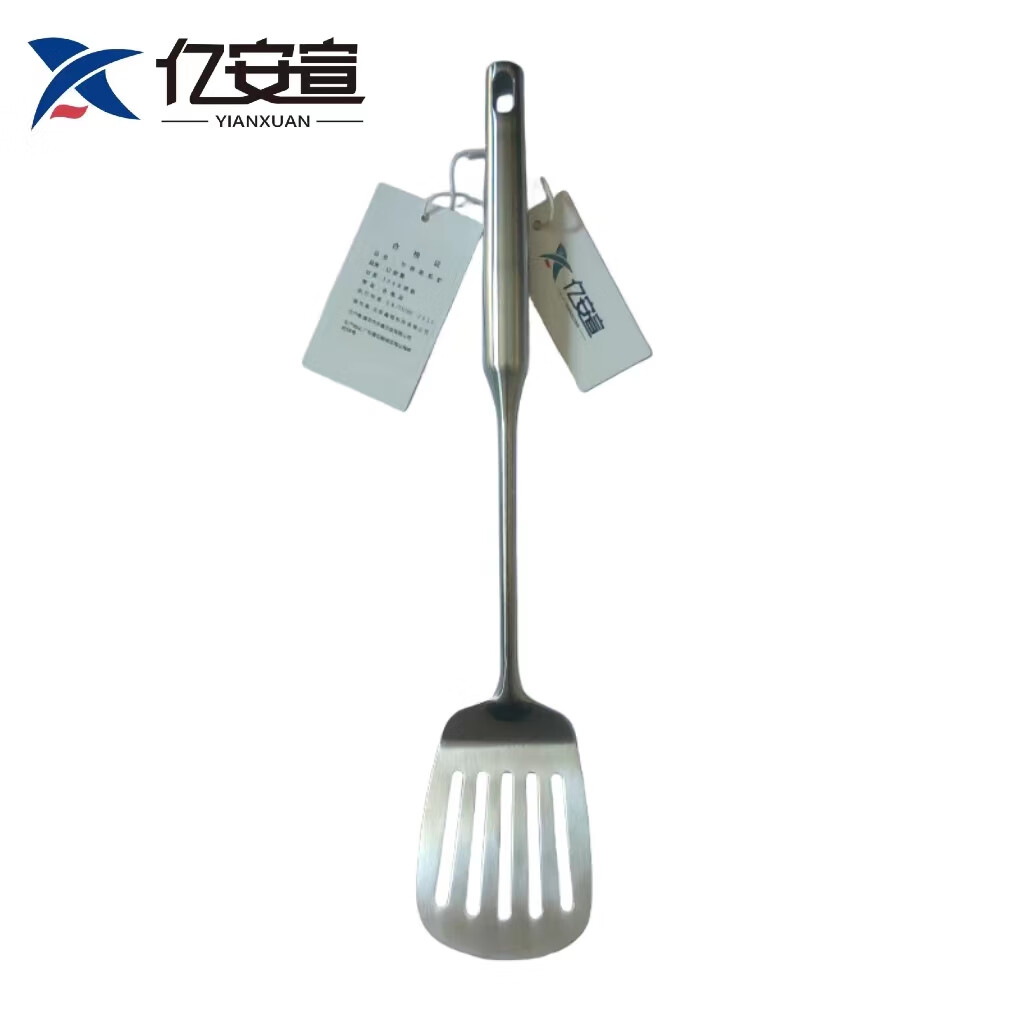 亿安宣 304不锈钢煎铲子 39*8cm/把高清大图