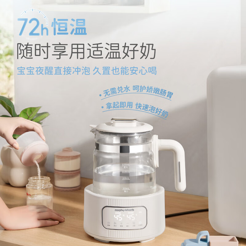 摩飞调奶器轻音降噪加热均匀高效冲泡材质安全MR5602高清大图