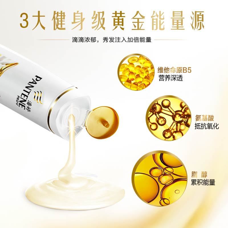 潘婷 乳液修护 洗发露400ML 单瓶装