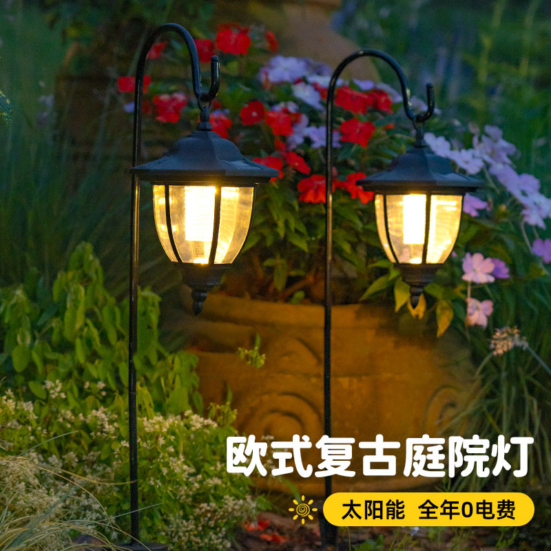绵冠(MIANGUAN) 太阳能户外庭院复古草坪灯 欧式复古草坪灯