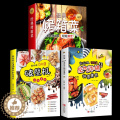 【醉染正版】烤箱菜+轻松做150道空气炸锅+破壁机创意美食使用方法教程书籍 料烘焙零食自制书菜谱制作书籍烤箱烘烤 烤箱