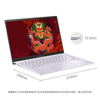 华硕 灵耀X 龙王驾到 锐龙R7-4700U 16G 512G固态硬盘 人脸识别 松木青 定制14.0英寸时尚轻薄笔记本电脑