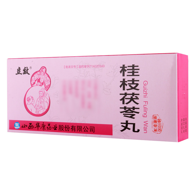 立效 桂枝茯苓丸 6g*10丸/盒